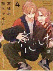 魔神皇枫秀人物卡片
